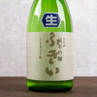 噴井 ふきい 純米吟醸 生酒 720ml 石川酒造 三重県四日市 秋限定酒 日本酒 通販 【クール便指定】