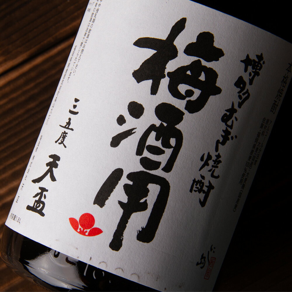 楽天市場】天盃(日本酒・焼酎)の通販 楽天市場】天盃(日本酒・焼酎)の通販