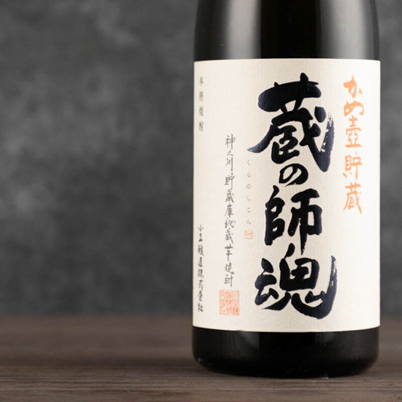 焼酎 5本セット 箱付き 美品 蔵の師魂 赤兎馬 JAL機内販売限定 お酒セット 楽天市場】蔵の師魂 セットの通販