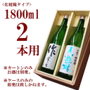 ※自動受注メールに記載の送料は宅配箱料金が加算されておりますが御注文確定の御案内をお送りする際に削除させて頂きます。 ※箱の色等は予告なく変更になる場合がございます。 ※お届けの際は緩衝材を厳重に巻かせて頂きお送り致します。