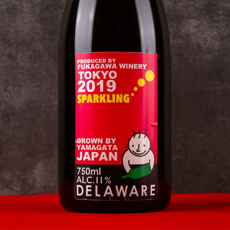 深川ワイナリー東京　山形県産デラウェアスパークリング 750ml ※夏季クール便推奨のサムネイル