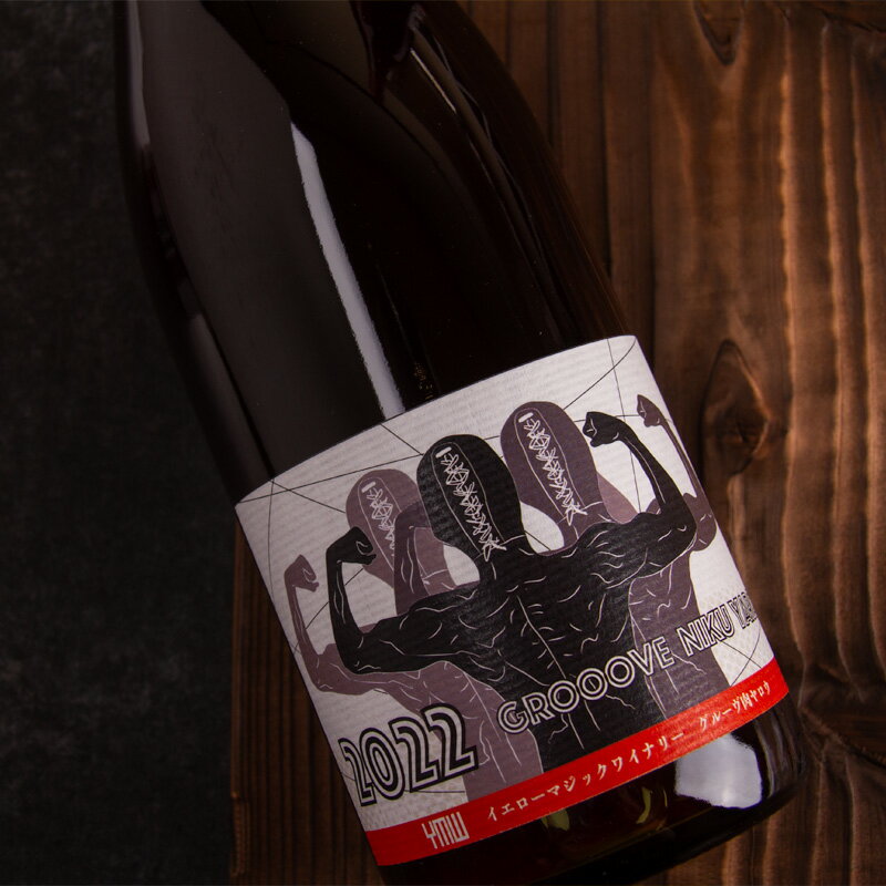 Yellow Magic Winery GROOOVE NIKU YARO 2022 750ml ڥޥå磻ʥ꡼...