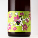 YellowMagicWinery ラララ Postman 2024イエローマジックワイナリー 山形県 【※クール便指定】