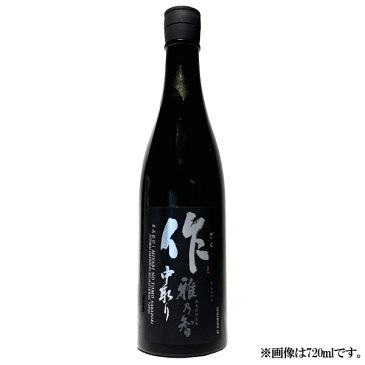 作 雅乃智 中取り 720ml 純米大吟醸 清水清三郎商店 鈴鹿 日本酒 三重県