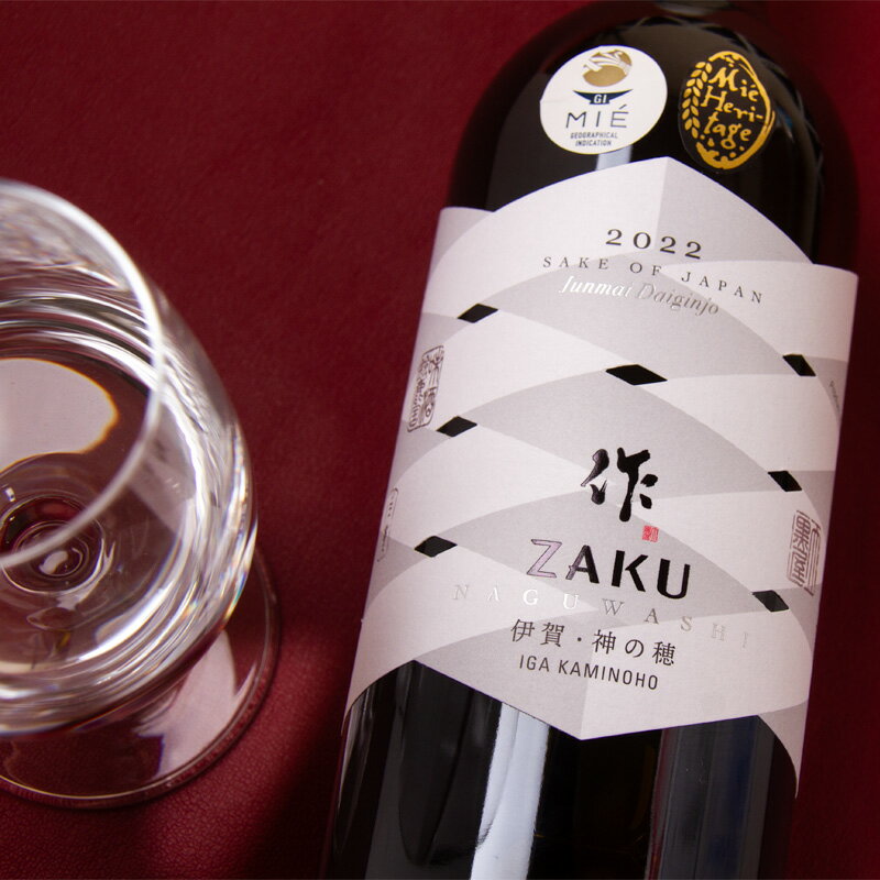 作 ざく 純米大吟醸 なぐわし 伊賀神の穂 750ml 【清水清三郎商店：三重県鈴鹿】 日本酒 通販 販売店 ※御一人様3本限りのサムネイル