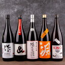 【送料込(一部除く)】 日本酒 飲み比べセット 作 半蔵 瀧自慢 颯 帰農 1800ml 5本 利酒師 竹内 ※お一人様1セット限り