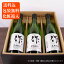 日本酒 地酒 飲み比べセット 【作 恵乃智 純米吟醸】 【作 穂乃智 純米酒】 【作 玄乃智 純米酒】 750ml 3本 四合瓶 ギフト 【送料込(一部除く) 化粧箱入 説明書付 】 清水清三郎商店 三重県 贈り物 お歳暮 御歳暮 お中元 御中元 御礼 内祝 プレゼント 伊勢志摩サミット 6,840円
