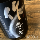 作 奏乃智 純米吟醸 1800ml 清水清三郎商店 三重県鈴...