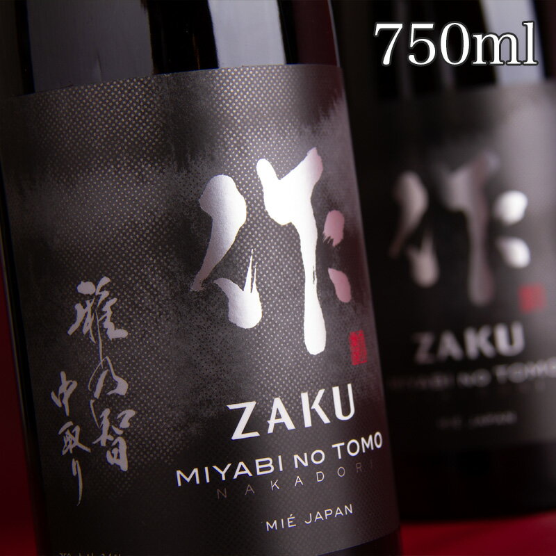 月桂冠 鳳麟 純米大吟醸 720ml 京都 ※6本まで1個口で発送可能母の日 父の日 就職 退職 ギフト 御祝 熨斗