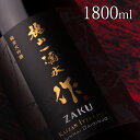 日本酒 地酒 【作 槐山一滴水 純米大吟醸】 1800ml 