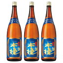 【ポイント3倍〜6/27金)01:59迄】 芋焼酎 焼酎 木挽 ブルー こびき 25度 1800ml×3本 雲海酒造 いも焼酎 宮崎 酒 お酒 父の日 お中元 ...