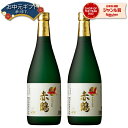 【ポイントUP中】 芋焼酎 赤鶴 あかづる 25度 720m