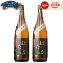 芋焼酎 セット ちらんほたる 25度 1800ml×2本 知覧醸造 いも焼酎 鹿児島 焼酎 酒 お酒 ギフト 一升瓶 母の日 父の日 退職祝 お祝い 宅飲み 家飲み 父の日ギフト対応