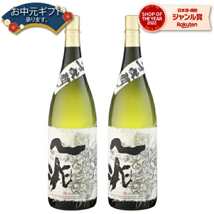 【 父の日 早割 クーポンあり】 芋焼酎 セット 一兆 いっちょう 25度 1800ml×2本 岩川醸造 いも焼酎 鹿児島 焼酎 酒 お酒 ギフト 一升瓶 父の日 退職祝 お祝い 宅飲み 家飲み 父の日ギフト対応