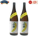 【ポイントUP中】 焼酎 小鶴 バナナ the Banana こづる 25度 1800ml ×2本 芋焼酎 小正酒造 いも焼酎 鹿児島 酒 お酒 ギフト 一升瓶 母の日 父の日 退職祝 お祝い 宅飲み 家飲み 父の日ギフト対応