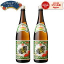 芋焼酎 セット 園乃露 そののつゆ 25度 1800ml×2本 植園酒造 いも焼酎 鹿児島 焼酎 酒 お酒 ギフト 一升瓶 母の日 父の日 退職祝 お祝い 宅飲み 家飲み 父の日ギフト対応