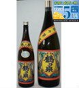 芋焼酎 益々繁盛 焼酎 芋 鶴乃泉 25度 4500ml 神酒造 いも焼酎 鹿児島 酒 お酒 ギフト オープン 父の日 お中元 御中元 夏ギフト 誕生日 内祝 ...