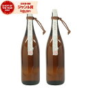 【100%ポイントバック☆当選確率1/2】 芋焼酎 セット ないな? 25度 1800ml×2本 明石酒造 米焼酎 ブレンド いも焼酎 鹿児島 焼酎 酒 お酒 ...