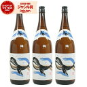 【300円OFFクーポン配布中】 芋焼酎 セット くじらのボトル 25度 1800ml×3本 大海酒造 くじら いも焼酎 鹿児島 焼酎 酒 お酒 ギフト 一升瓶...