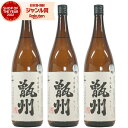 【300円OFFクーポン☆5/30(金)〜】 甑州 そしゅう 25度 1800ml×3本 吉永酒造 芋焼酎 セット いも焼酎 鹿児島 焼酎 酒 お酒 ギフト 一...