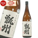 【最大100%ポイントバック☆お買物マラソン限定】 甑州 そしゅう 25度 1800ml 吉永酒造 芋焼酎 いも焼酎 鹿児島 焼酎 酒 お酒 ギフト 一升瓶 退...