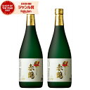 【エントリーで最大P5倍】 芋焼酎 赤鶴 あかづる 25度 720ml×2本 出水酒造 手造り いも焼酎 鹿児島 焼酎 酒 お酒 ギフト 父の日 お中元 御中元...