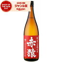 赤猿 あかざる 25度 1800ml 芋焼酎 小正酒造 いも焼酎 鹿児島 焼酎 酒 お酒 ギフト 一升瓶 父の日 誕生日 内祝 お祝い 宅飲み 家飲み