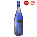 青撫磨杜 あおなまず 芋焼酎 25度 1800ml 鹿児島 神酒造 退職祝 母の日 父の日 誕生日 内祝 お祝い 宅飲み 家飲み