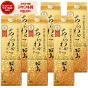 【300円OFFクーポン配布中】 芋焼酎 あらわざ桜島 25度 1800ml 紙パック ×6本 本坊酒造 いも焼酎 鹿児島 焼酎 酒 お酒 父の日 誕生日 内祝...