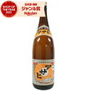 【最大300円OFFクーポン】 芋焼酎 アサヒ 25度 1800ml 日当山酒造 いも焼酎 鹿児島 焼酎 酒 お酒 ギフト 一升瓶 父の日 誕生日 内祝 お祝い...