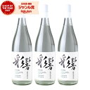 6/5(木)~最大100%ポイントバック&300円OFFクーポン/ 芋焼酎 彩響 あやひびき 25度 1800ml×3本 薩摩酒造 いも焼酎 鹿児島 焼酎 酒 お酒 ギフト 一升瓶 父の日 誕生日 内祝 お祝い 宅飲み 家飲み