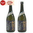 宇宙焼酎バルタン 25度 720ml×2本 芋焼酎 神酒造 通販 円谷プロコラボ商品 ウルトラマン怪獣 酒 お酒 ギフト 母の日 父の日 誕生日 内祝 お祝い ...