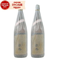 芋焼酎 セット かめ壷仕込み 紅椿 べにつばき 25度 1800ml×2本 白石酒造 いも焼酎 鹿児島 焼酎 酒 お酒 ギフト 一升瓶 母の日 父の日 退職祝 お祝い 宅飲み 家飲み