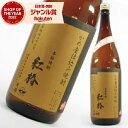 芋焼酎 かめ壷仕込み 紅椿 べにつばき 25度 1800ml 白石酒造 いも焼酎 鹿児島 焼酎 酒 お酒 ギフト 一升瓶 母の日 父の日 退職祝 お祝い 宅飲み 家飲み