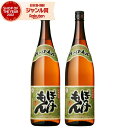 芋焼酎 セット ぼっけもん 25度 1800ml×2本 軸屋酒造 いも焼酎 鹿児島 焼酎 酒 お酒 ギフト 一升瓶 父の日 お中元 御中元 誕生日 内祝 お祝い...