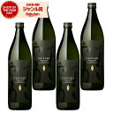 【ポイント3倍〜6/27金)01:59迄】 芋焼酎 だいやめ 25度 900ml×4本 濱田酒造 いも焼酎 鹿児島 焼酎 酒 お酒 ギフト 父の日 お中元 御中...