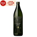 【最大300円OFFクーポン☆5/30(金)〜】 芋焼酎 だいやめ 25度 900ml 濱田酒造 いも焼酎 鹿児島 焼酎 酒 お酒 ギフト 父の日 誕生日 内祝...