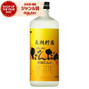 【ポイントUP中】 芋焼酎 だんだん 2