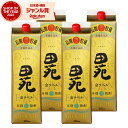 【P3倍&300円OFFクーポン】 麦焼酎 田苑 麦 金ラベル でんえん 25度 1800ml 紙パック ×4本 田苑酒造 むぎ焼酎 鹿児島 焼酎 酒 お酒 父...