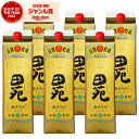 【P3倍&300円OFFクーポン】 麦焼酎 田苑 麦 金ラベル でんえん 25度 1800ml 紙パック ×6本 田苑酒造 むぎ焼酎 鹿児島 焼酎 酒 お酒 父...