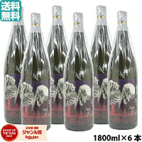 炎魔天 焼芋焼酎 えんまてん 25度 1800ml 6本 田崎酒造 焼き芋 紫芋 やきいも いも焼酎 鹿児島 酒 お酒 ギフト 一升瓶 母の日 父の日 退職祝 お祝い 宅飲み 家飲み あす楽