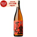 芋焼酎 焼酎 芋 せごどん 吹上 25度 1800ml 吹上酒造 いも焼酎 鹿児島 焼酎 酒 お酒 ギフト 一升瓶 父の日 誕生日 内祝 お祝い 宅飲み 家飲み