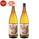 【エントリーで最大P5倍】 芋焼酎 セット 鹿児島限定 山田凱旋門 やまだがいせんもん 25度 1800ml×2本 白金酒造 いも焼酎 鹿児島 焼酎 酒 お酒 ...