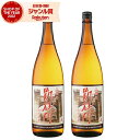 芋焼酎 セット 鹿児島限定 山田凱旋門 やまだがいせんもん 25度 1800ml×2本 白金酒造 いも焼酎 鹿児島 焼酎 酒 お酒 ギフト 一升瓶 母の日 父の日 退職祝 お祝い 宅飲み 家飲み 父の日ギフト対応