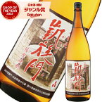 芋焼酎 鹿児島限定 山田凱旋門 やまだがいせんもん 25度 1800ml 白金酒造 いも焼酎 鹿児島 焼酎 酒 お酒 ギフト 一升瓶 母の日 父の日 退職祝 お祝い 宅飲み 家飲み