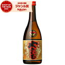 芋焼酎元祖やきいも25度720ml...