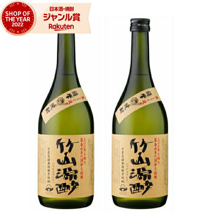 楽天市場】竹山源酔 720(日本酒・焼酎)の通販 楽天市場】竹山源酔 720(日本酒・焼酎)の通販