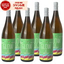 【最大100%ポイントバック〜5/16(金)迄】 芋焼酎 GLOW EP05 グロウ 25度 1800ml×6本 若潮酒造 いも焼酎 鹿児島 焼酎 酒 お酒 ギ...