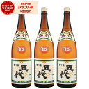 【ポイントUP中】 芋焼酎 セット 五代 ごだい 25度 1800ml×3本 山元酒造 いも焼酎 鹿児島 焼酎 酒 お酒 ギフト 一升瓶 父の日 誕生日 内祝 ...