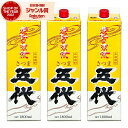 芋焼酎 五代 ごだい 25度 1800ml 紙パック ×3本 山元酒造 いも焼酎 鹿児島 焼酎 酒 お酒 父の日 お中元 御中元 誕生日 内祝 お祝い 宅飲み ...